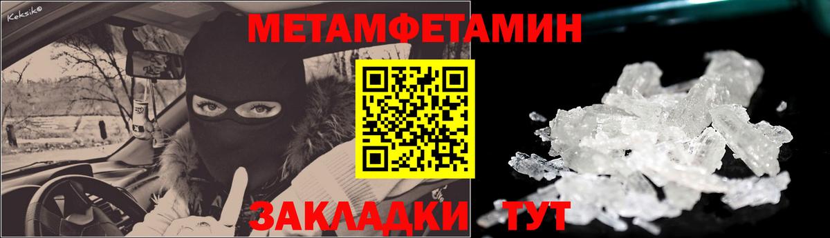 Зеленогорск  АМФ  Вход с VPN  АМФЕТАМИН 97% 