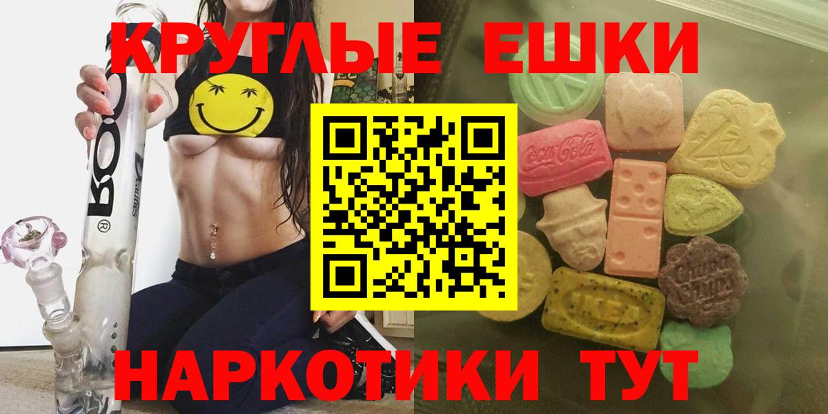 Ecstasy Punisher Зеленогорск