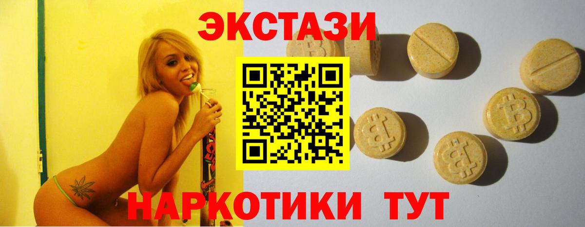 Зеленогорск  Экстази  ЭКСТАЗИ Дубай  Вход с VPN  магазин  наркотиков  ЭКСТАЗИ louis Vuitton 