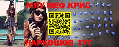 амфетамин Ликино-Дулёво