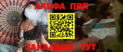 амфетамин Ликино-Дулёво
