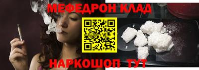 амфетамин Ликино-Дулёво