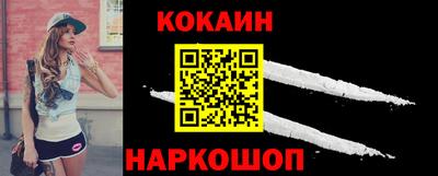 амфетамин Ликино-Дулёво