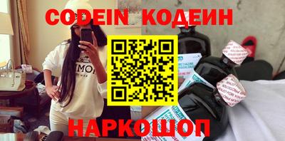 кокаин колумбия Ливны