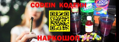 ГАЛЛЮЦИНОГЕННЫЕ ГРИБЫ Лесосибирск
