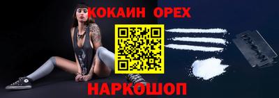 ГАЛЛЮЦИНОГЕННЫЕ ГРИБЫ Лесосибирск