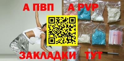 амфетамин Ликино-Дулёво