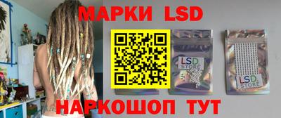 ГАЛЛЮЦИНОГЕННЫЕ ГРИБЫ Лесосибирск