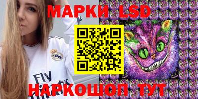 амфетамин Ликино-Дулёво
