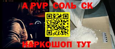 амфетамин Ликино-Дулёво