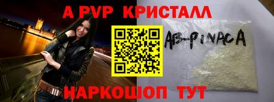 амфетамин Ликино-Дулёво
