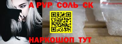 амфетамин Ликино-Дулёво