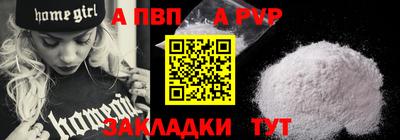 ГАЛЛЮЦИНОГЕННЫЕ ГРИБЫ Лесосибирск