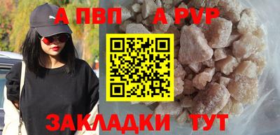 амфетамин Ликино-Дулёво