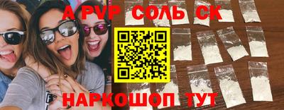 амфетамин Ликино-Дулёво