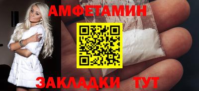 амфетамин Ликино-Дулёво