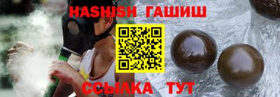 ГАЛЛЮЦИНОГЕННЫЕ ГРИБЫ Лесосибирск