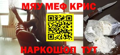 амфетамин Ликино-Дулёво