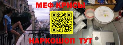 амфетамин Ликино-Дулёво