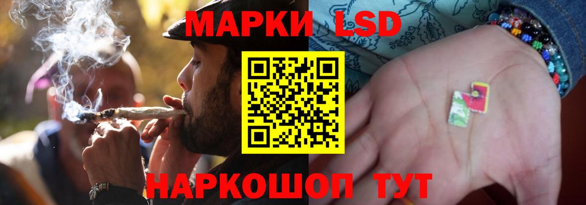 Лсд 25 экстази кислота  Вход с VPN  Зеленогорск 