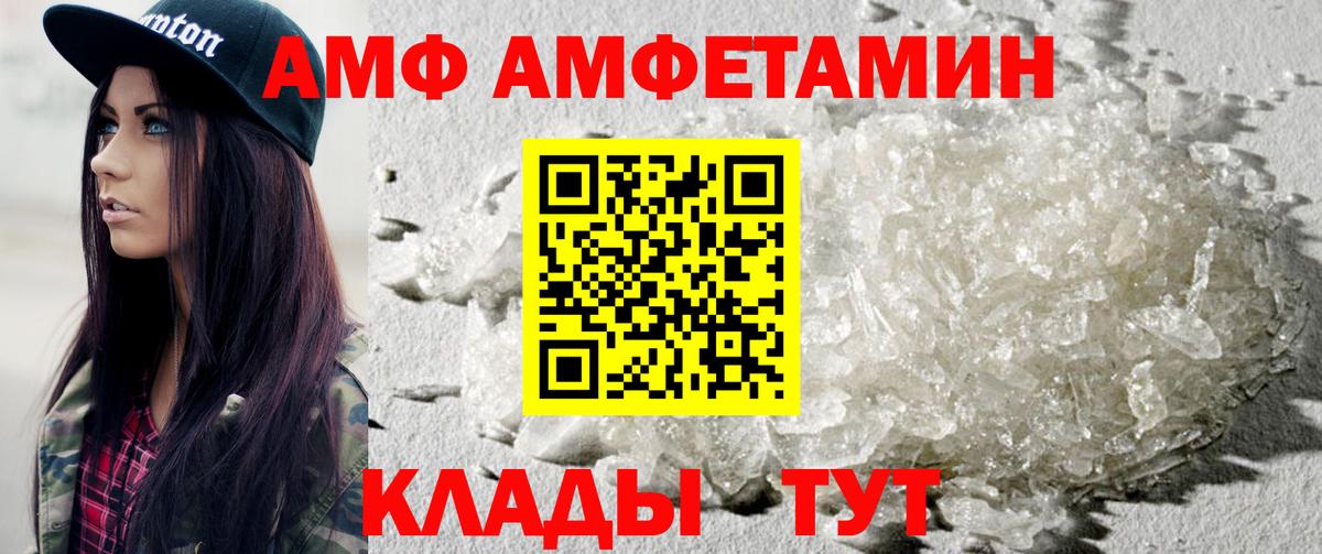 Зеленогорск  МЕТАМФЕТАМИН винт  Вход с VPN  МЕТАМФЕТАМИН винт 