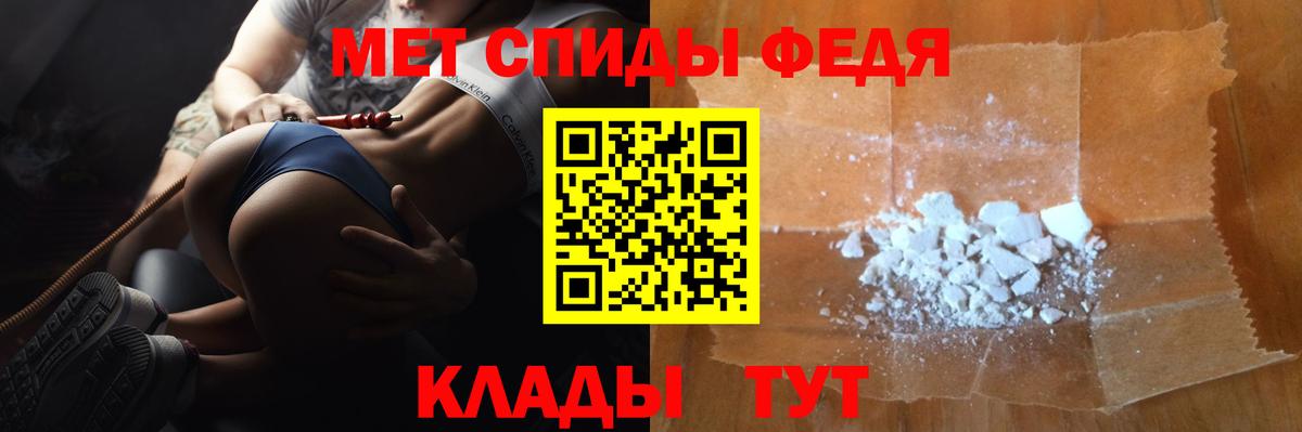 Метамфетамин мет Зеленогорск
