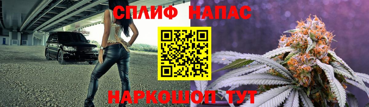 Каннабис Bruce Banner Зеленогорск