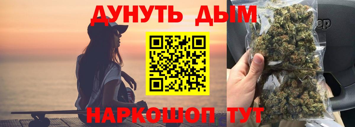 Бошки марихуана ГИДРОПОН  Вход с VPN  Зеленогорск  Канабис сатива 